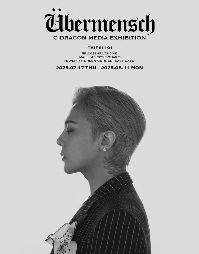 G-DRAGON MEDIA EXHIBITION：Übermensch in TAIPEI | 台北101 AMBI SPACE ONE
