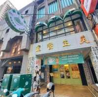【桃園】桃園火車站美食|港式飲茶推薦|復古餐廳|美生餐室