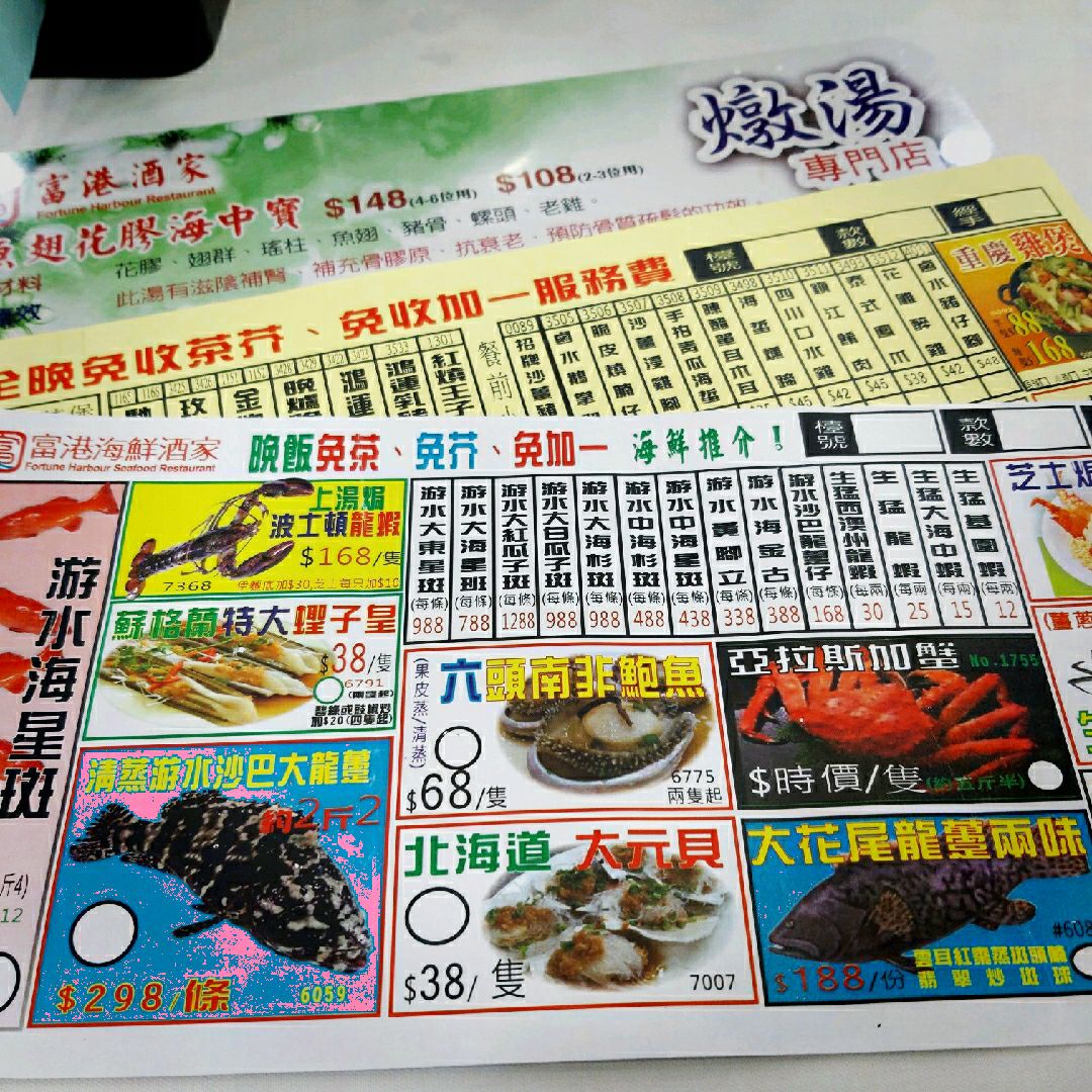 坪石邨街坊酒家家常便飯慢慢吃｜Trip.Com 香港