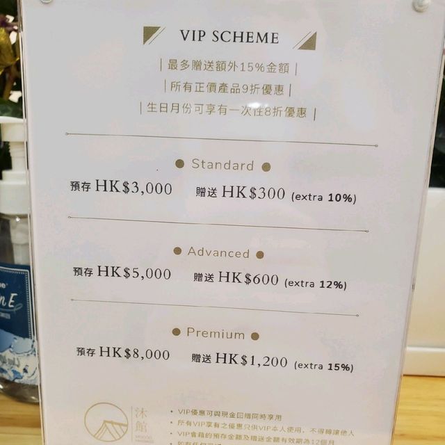《 令人舒缓疲累沐館》