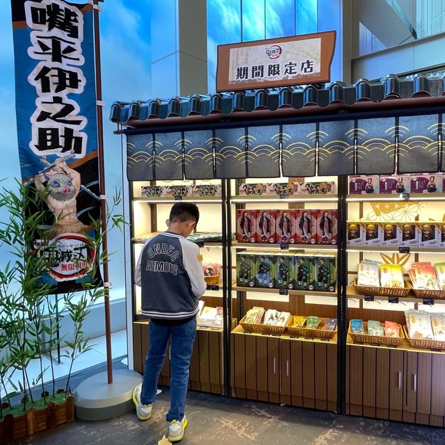 鬼滅之刃@The ONE
