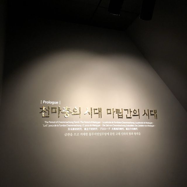 [경주 핫플] 신라시대고분군_대릉원