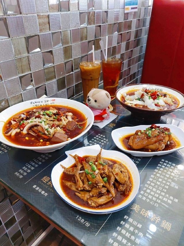 屯門 | 粵辣·粵愛 | 港式口味川菜