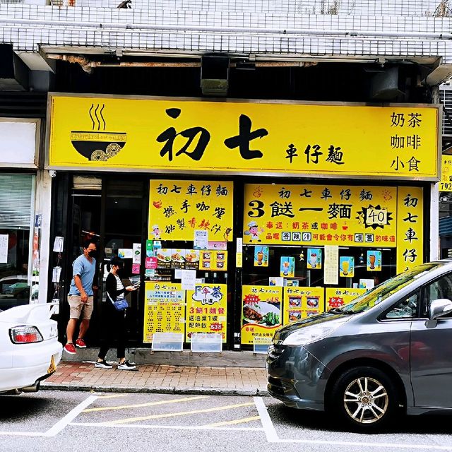 粉嶺輕鬆半日遊