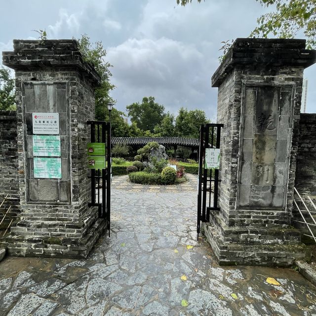 九龍寨城公園展覽館