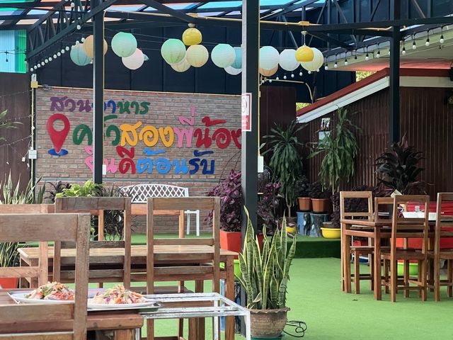 🥗อิ่มอร่อย สุดๆ ที่ สวนอาหารครัวสองพี่น้อง🧆
