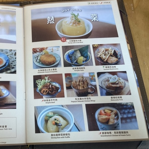 【尖沙咀/佐敦Cafe】富士山主題。自由配搭精緻日式料理