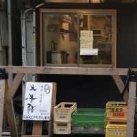 東京でも本格的な明石焼きが食べられるお店♡【太幸結】