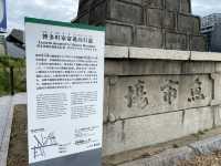 『キャナルシティ』と『中洲』を結ぶ『清流公園』