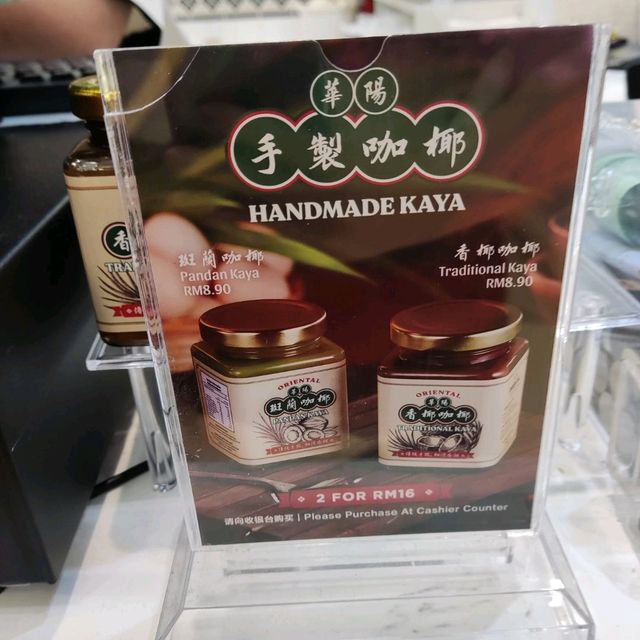 Oriental Coffee Mid Valley Southkey