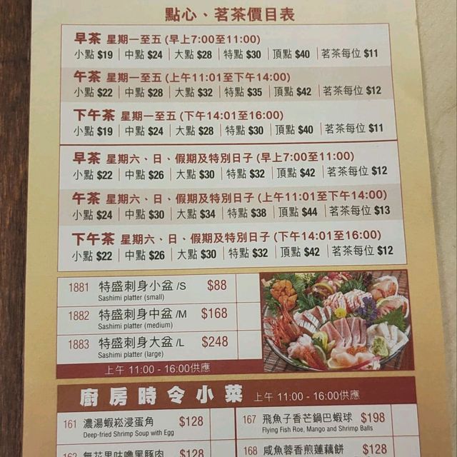 聚會好地方
