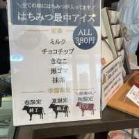 【三重県:松阪】真珠貝モチーフのモナカを食す！