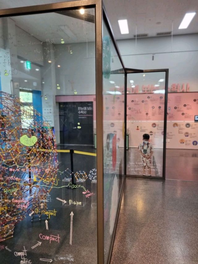 수학과 관련된 모든 실내활동이 가능! 노원수학문화관