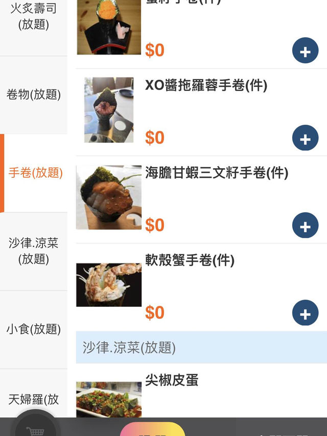 仼食大閘蟹🫶🏻❤️
