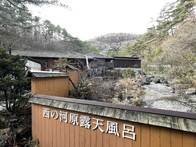 1 ใน 3 แหล่งน้ำ Onsen ที่ดีที่สุดในญี่ปุ่น 🇯🇵🗾