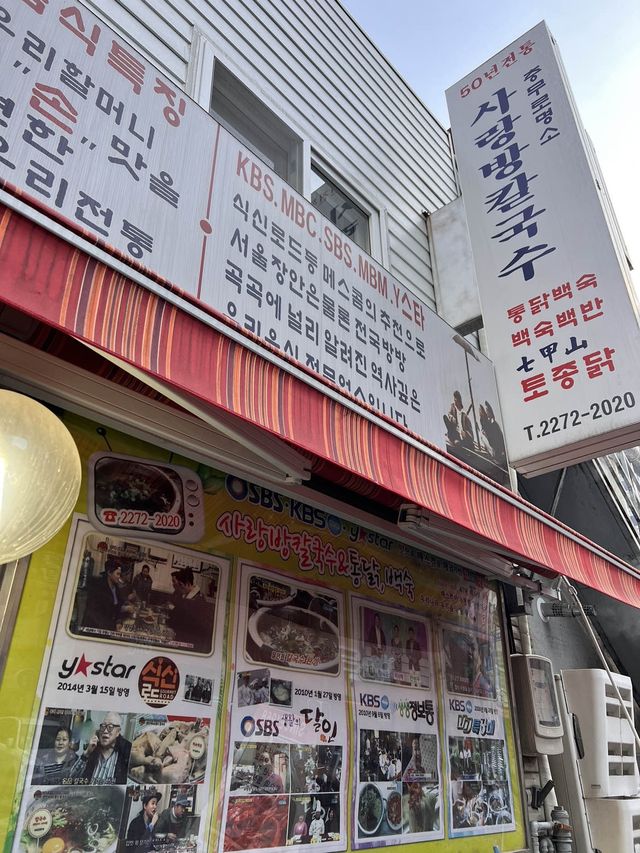 韓国/ソウル【乙支路3街】超ローカル！50年の伝統を持つ鶏丸々1羽とカルグクスが人気のお店🤍