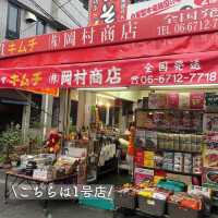 【大阪・鶴橋】鶴橋で夕方まで開いてるキムチ専門店