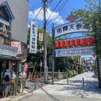 柴又帝釈天
