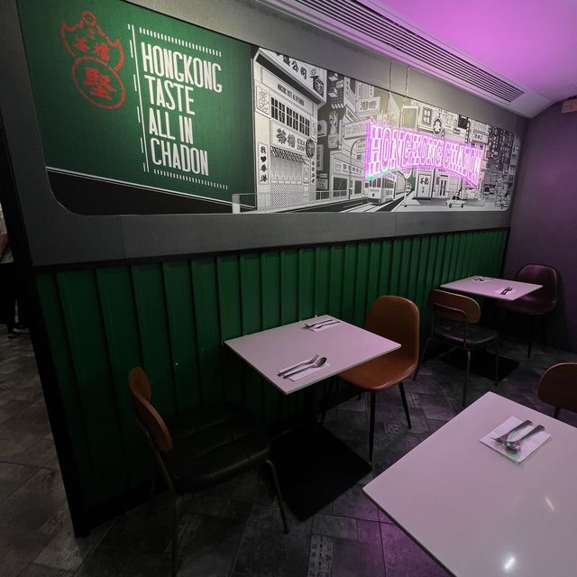 滋味異懷舊港式茶餐廳