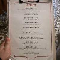 예쁜 힙지로 감성 넘치는 맛집 [을지다락]
