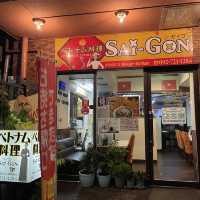 ベトナム料理　サイゴン