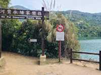 河背水塘家樂徑