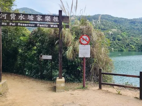 호푸이 저수지 가족 산책