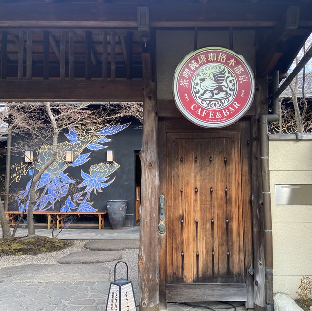 【一度は行きたい】京都・嵐山の絶品和スイーツを堪能してきた！