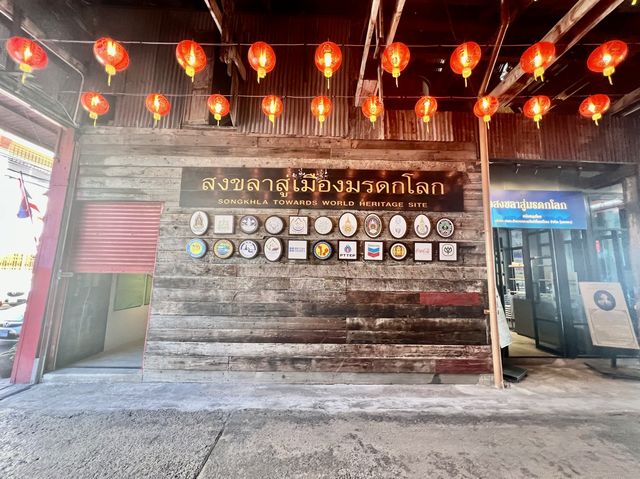 หับ โห้ หิน 