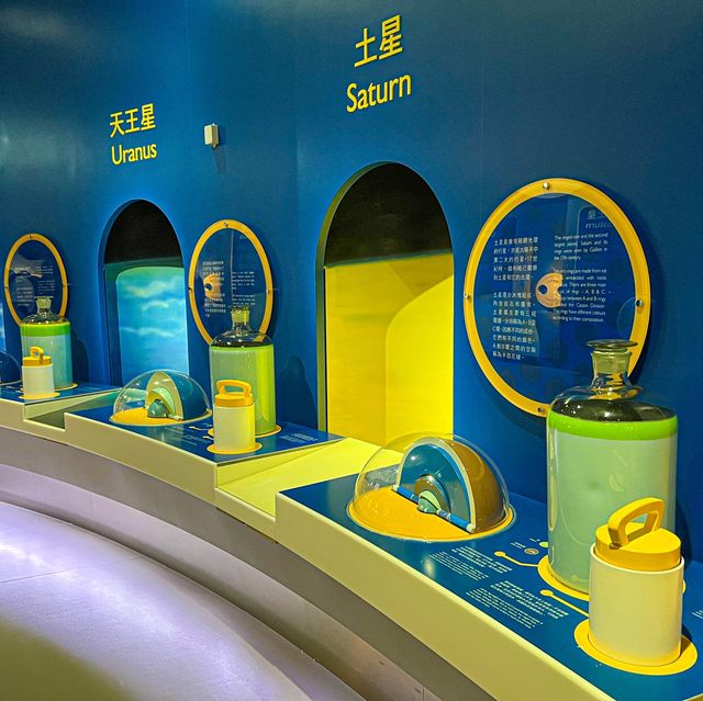 太空館-宇宙展覽