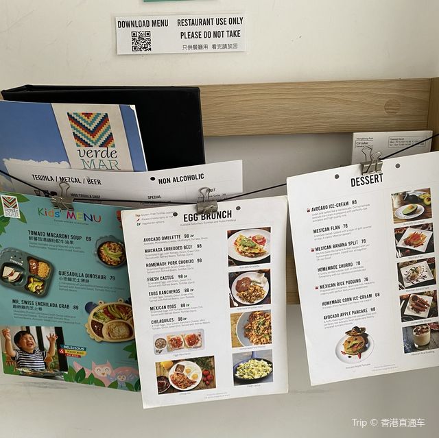 打卡樹瀨壁畫 | 西營盤正宗墨西哥餐廳