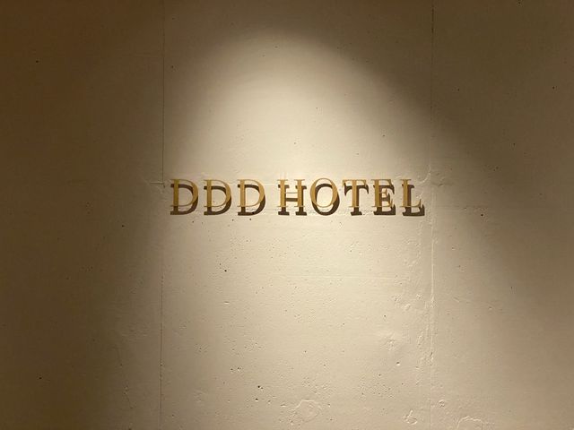 【東京・浅草橋】DDD HOTEL