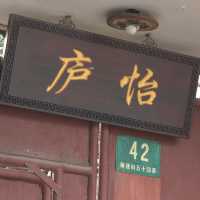 上海旅游景点：罗店古镇