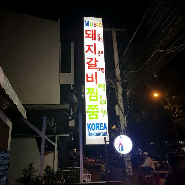 비엔티엔의 젊은 맛집들입니다