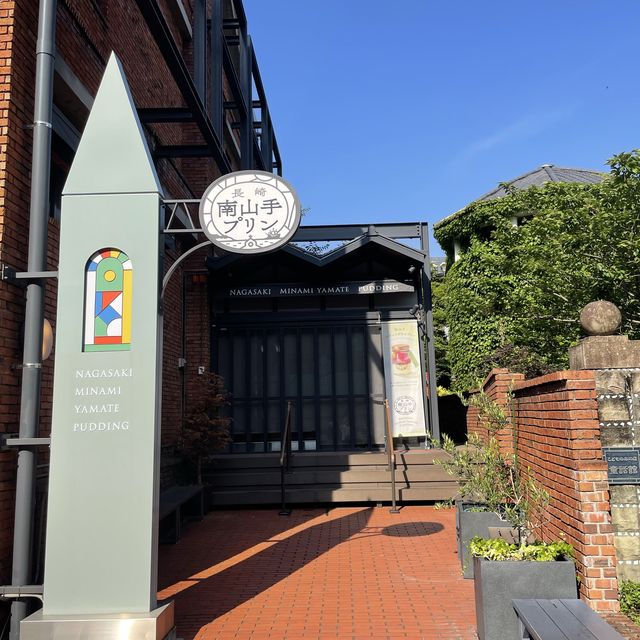 【長崎県】グラバー通りでお土産探し！