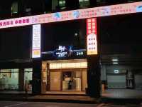 ［新北］凱悅ktv