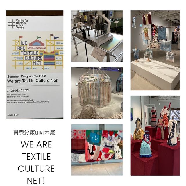 南豐紗廠CHAT六廠展👍🏻
