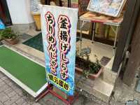 ちりめん・しらす専門店『凪（なぎ）』