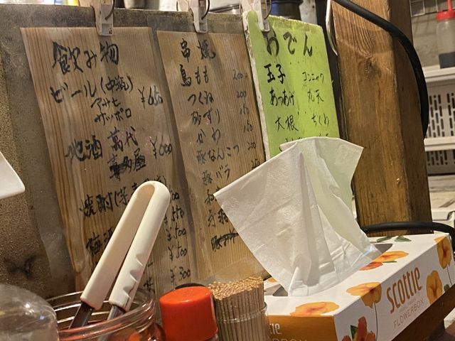 食欲の秋。旅に温かい屋台ラーメン『笑平』