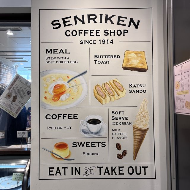 【東京】豊洲市場を見学しに行ってきた！