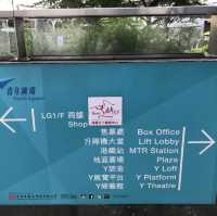 柴灣青年廣場