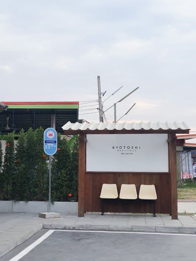 ค่าเฟ่สไตล์ญี่ปุ่น “KYOTOSHI Cafe” | ระยอง