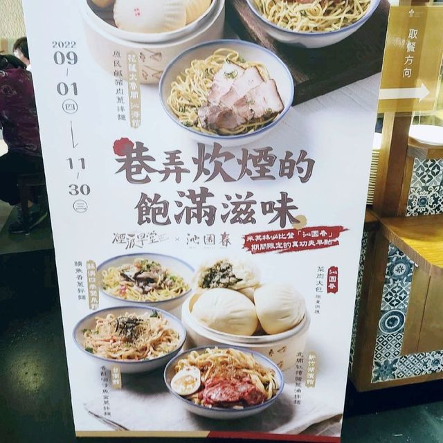 舒適又Chill的花蓮煙波海景房😘