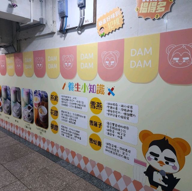真材實料，養生之選