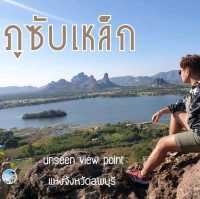 📌Unseen view point  แห่งลพบุรี📌 