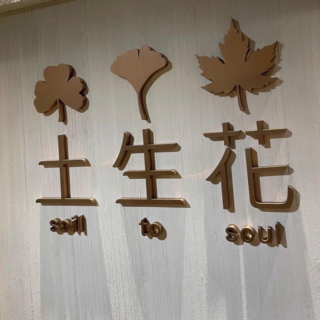 韓國佛寺式素食