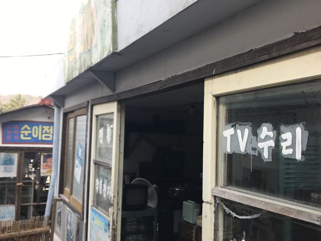 [경상북도 경주]사진찍으며 시간보내기 좋은 “추억의 달동네”