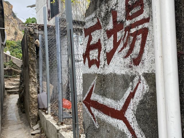 15分鐘行山郊野路線