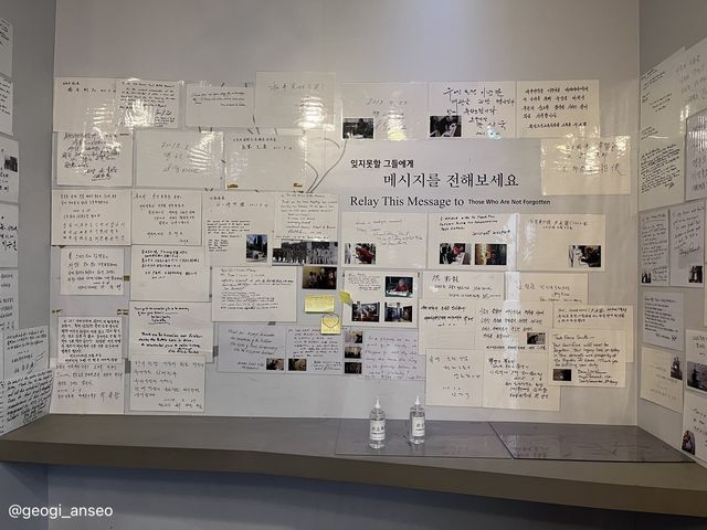 국가 보훈처 지정 현충 시설, 유엔군 초전기념관