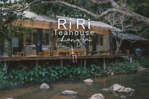 RiRi Teahouse ยกญี่ปุ่นมาไว้ที่ไทย จ.เชียงราย